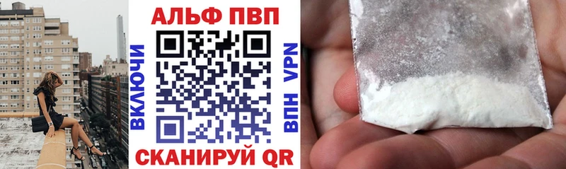 Купить наркотики цена Бежецк Alpha PVP Галлюциногенные грибы Кокаин