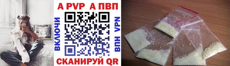 Альфа ПВП Crystall Бежецк