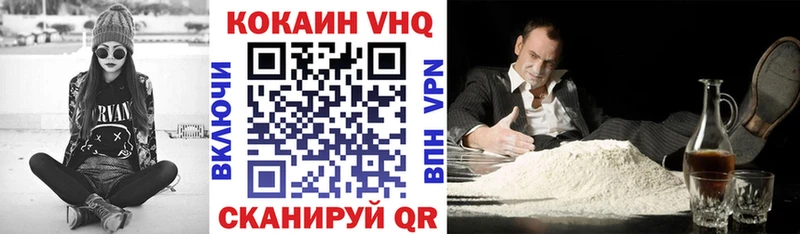 Cocaine Перу  это Telegram  Бежецк 