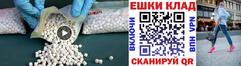 Экстази 250 мг продажа наркотиков OMG как войти Бежецк