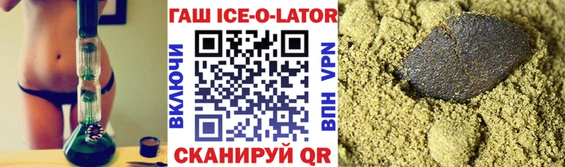 ГАШ 40% ТГК  Бежецк 
