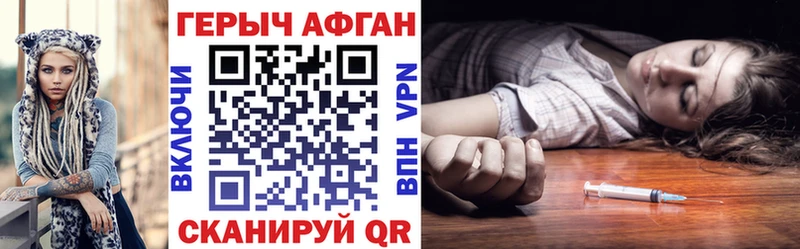 где купить наркоту  Бежецк  даркнет Telegram  ГЕРОИН белый 