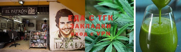 каннабис Абинск