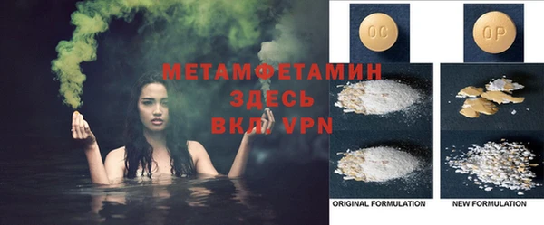 меф VHQ Алексеевка