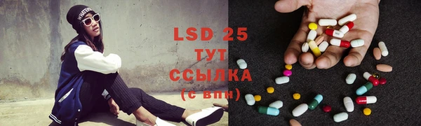 кокаин перу Абдулино