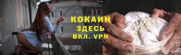 кокаин VHQ Абаза