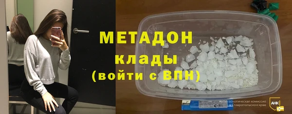 кокаин перу Абдулино