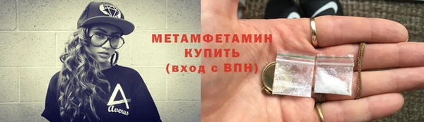 кокаин VHQ Абаза