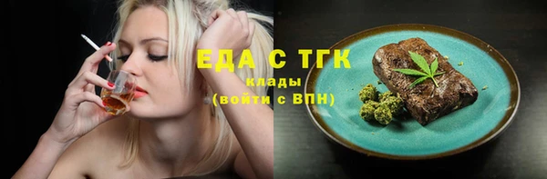 кокаин перу Абдулино