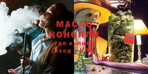 меф VHQ Алексеевка
