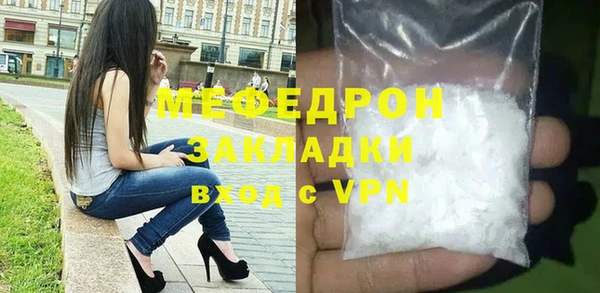 кокаин перу Абдулино