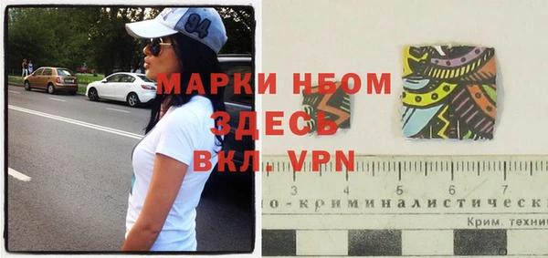 кокаин VHQ Абаза