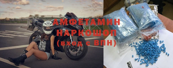кокаин VHQ Абаза
