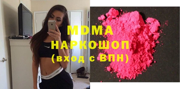 кокаин VHQ Абаза
