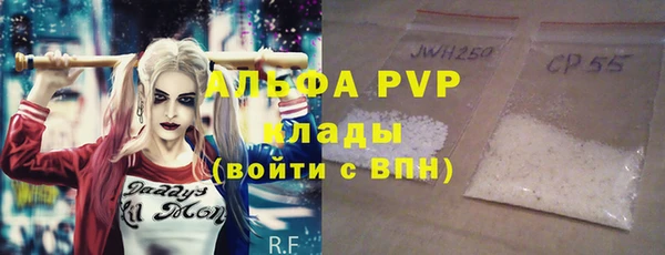 кокаин VHQ Абаза