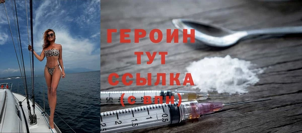 кокаин перу Абдулино