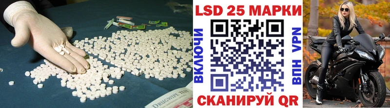 закладка  Бежецк  LSD-25 экстази ecstasy 