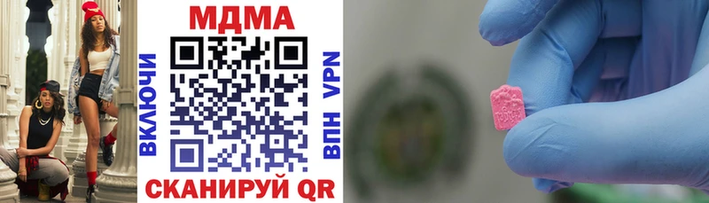 MDMA Molly  дарк нет наркотические препараты  Бежецк  где купить наркотик 