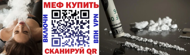 нарко площадка официальный сайт  дарнет шоп  Бежецк  Мефедрон mephedrone 