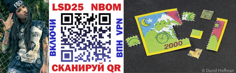 Марки N-bome 1,8мг где продают наркотики Бежецк