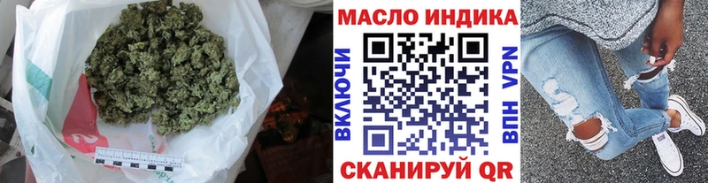 Дистиллят ТГК вейп  сколько стоит  Бежецк 